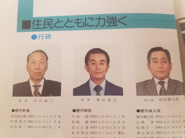 示現舎サイトより