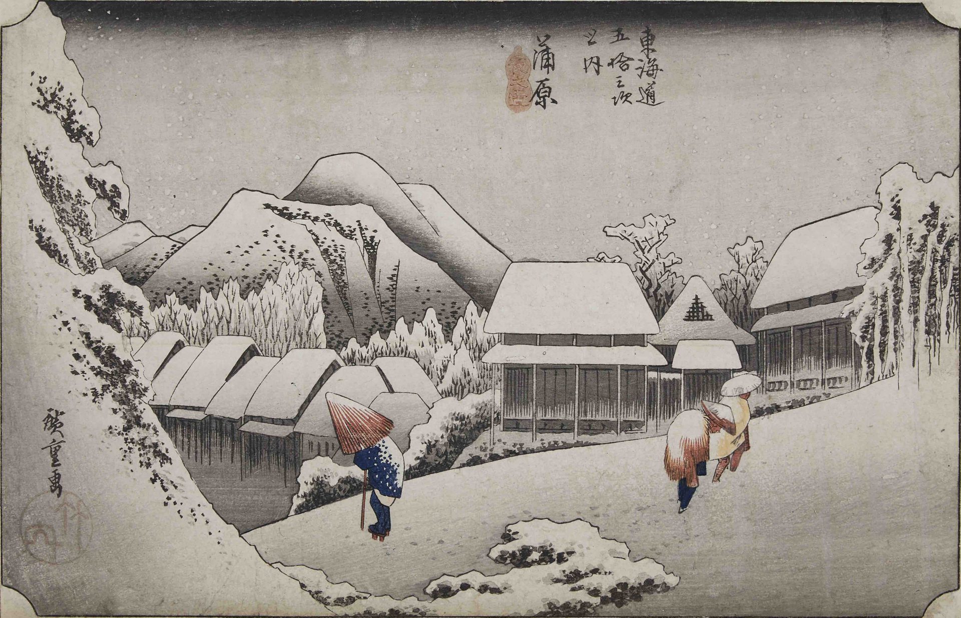 初版】 「飢饉日本史」中島陽一郎 (雄山閣) 【公式通販】